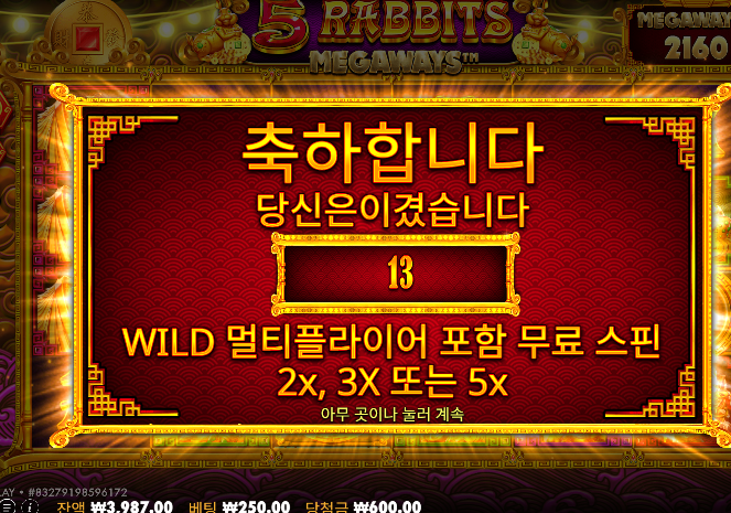 진입도 힘들고 먹기도 힘들고 ㅠㅠ