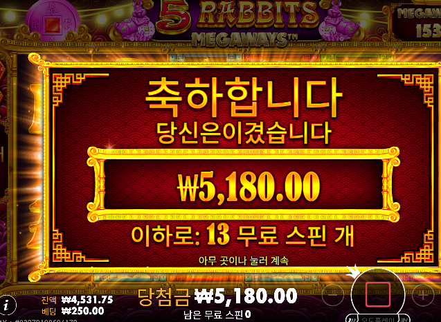 진입도 힘들고 먹기도 힘들고 ㅠㅠ