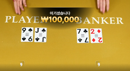 9타이뜨고 오링 ㅅㅅ