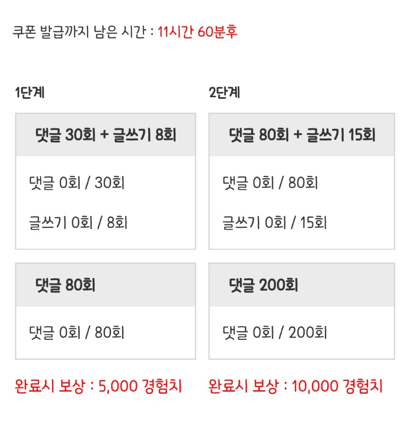 피리 다시 가자요!