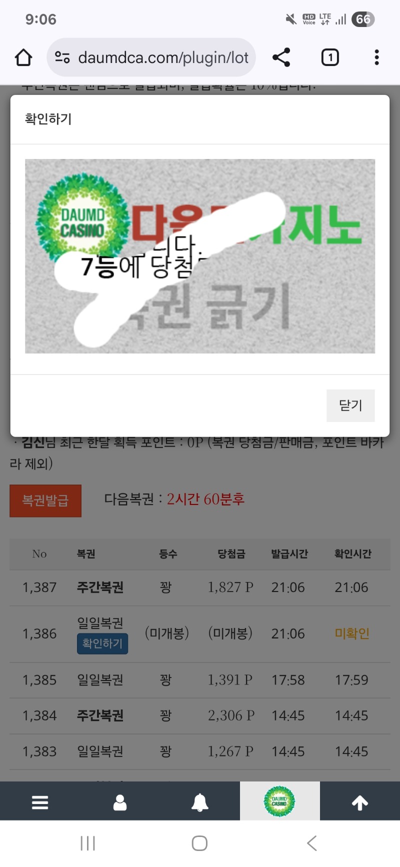 7등 감사합니다