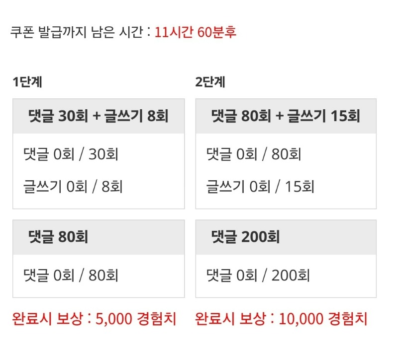 야간 피리도 가야지!