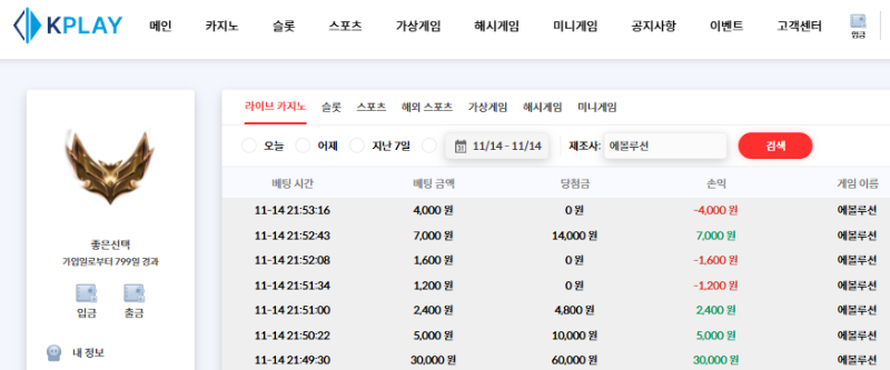 건승좀하고싶네요