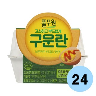 풀무원 구운계란이라는데 간장이 킥이네욧 ㄷㄷ