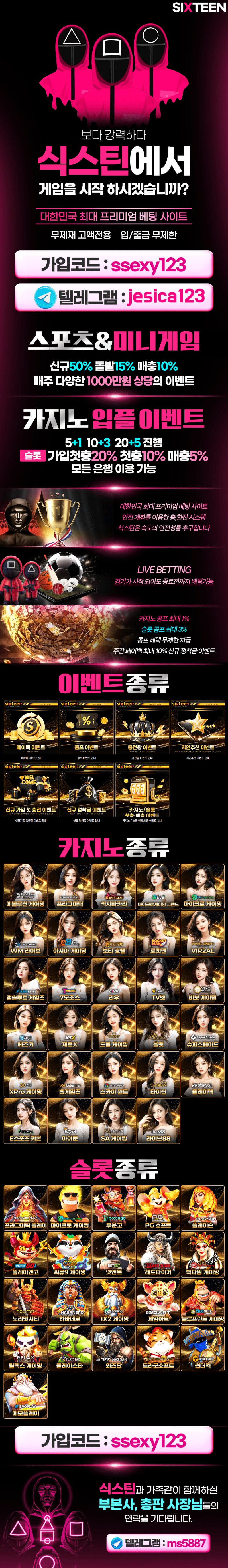 ❤️❣️❤️❣️●'◡'● ✌️ [천문] ✌️ ☀️ [11월 맛집 공개!!] ☀️●'◡'●❣️❤️❣️❤️