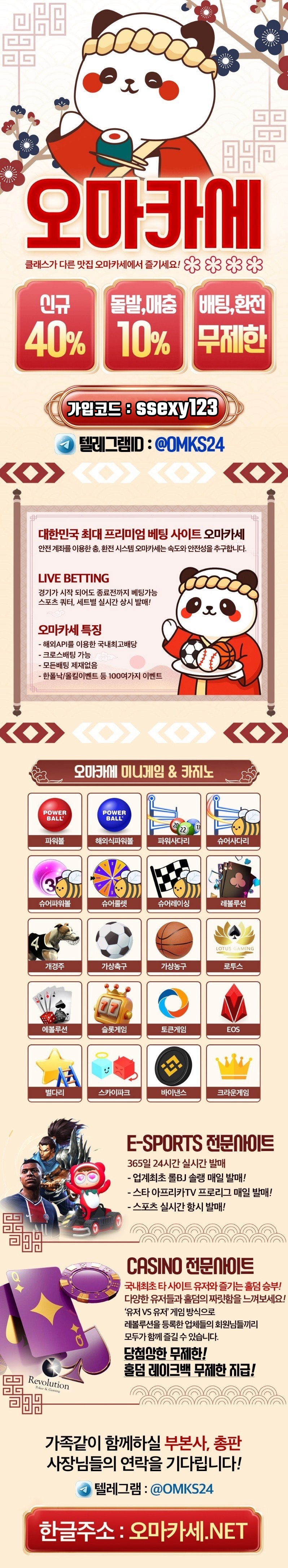 ❤️❣️❤️❣️●'◡'● ✌️ [천문] ✌️ ☀️ [11월 맛집 공개!!] ☀️●'◡'●❣️❤️❣️❤️