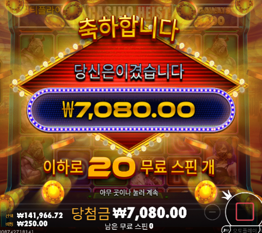 다행입니다 슬롯...ㄷㄷ