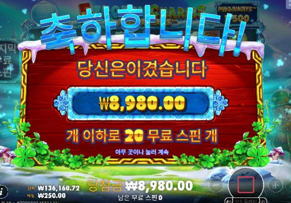 다행입니다 슬롯...ㄷㄷ