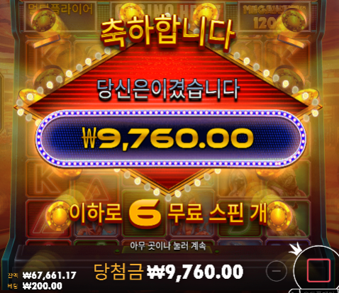 다행입니다 슬롯...ㄷㄷ