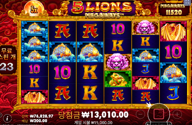 다행입니다 슬롯...ㄷㄷ