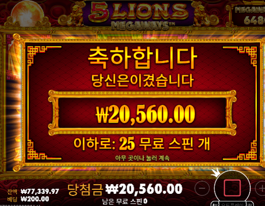 다행입니다 슬롯...ㄷㄷ