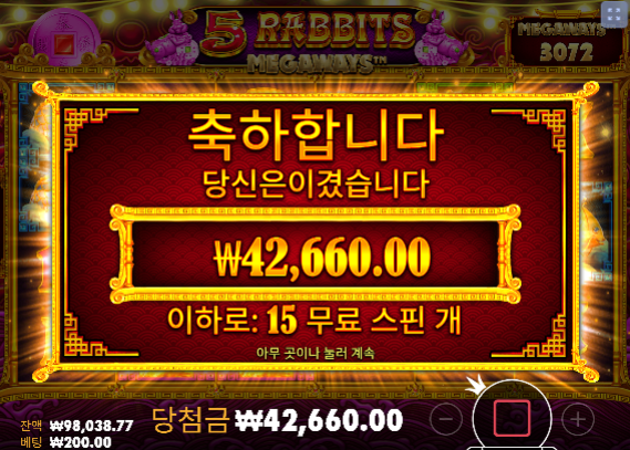 다행입니다 슬롯...ㄷㄷ