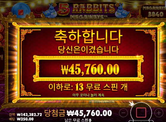 다행입니다 슬롯...ㄷㄷ