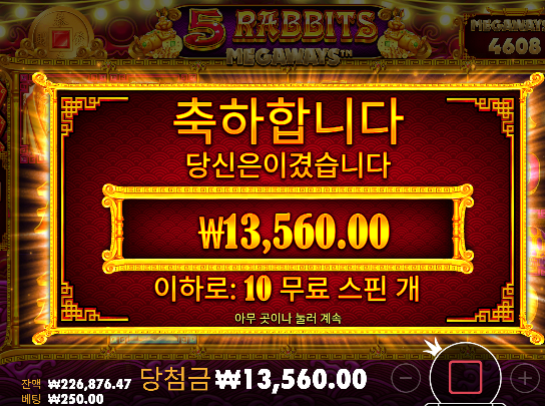 다행입니다 슬롯...ㄷㄷ