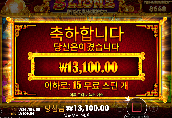 레전드네 안준다 안줘