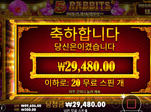 레전드네 안준다 안줘