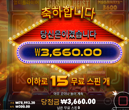 레전드네 안준다 안줘