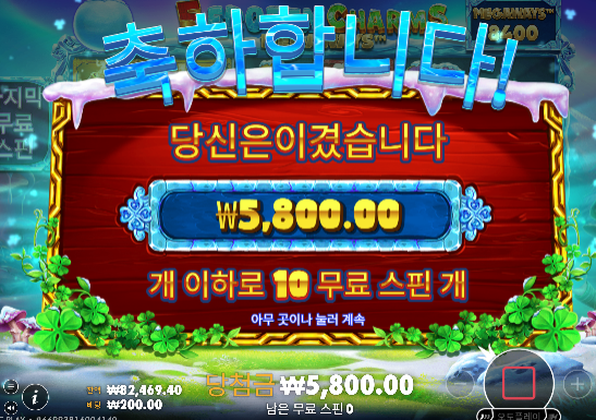 레전드네 안준다 안줘