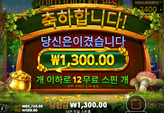 레전드네 안준다 안줘