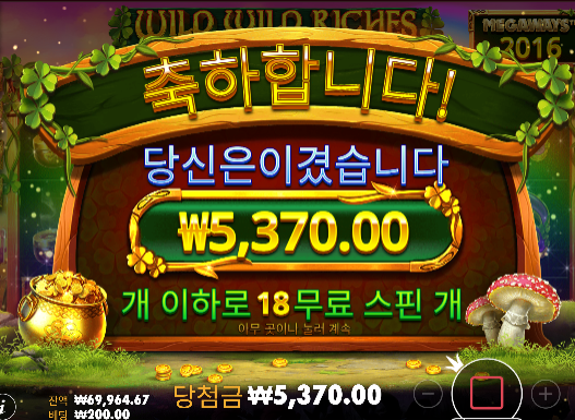 레전드네 안준다 안줘