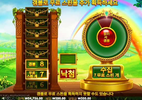 레전드네 안준다 안줘