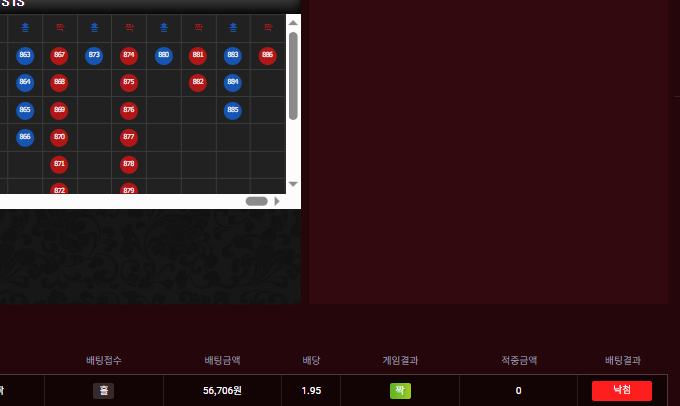 레전드네 안준다 안줘