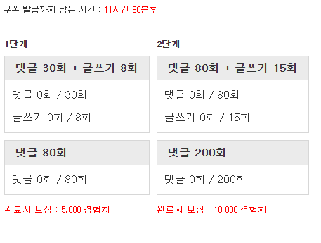 피리가보작오 ~