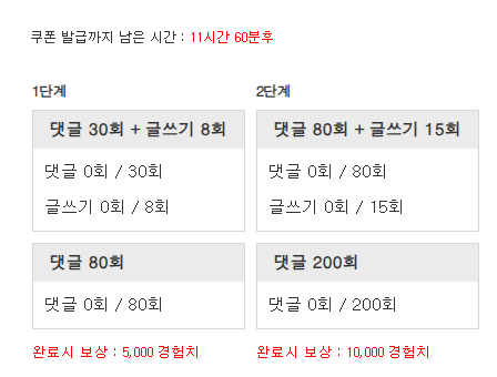 다시 겸치론 도전!