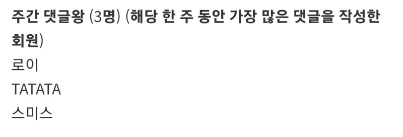 댓글왕감삽니다ㅅㅅㅅㅅ