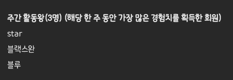 활동왕 감사합니다