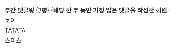 댓글왕 감사합니다