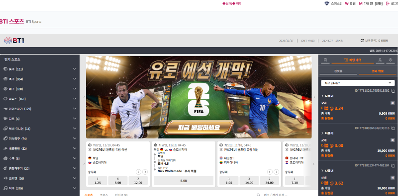 주복 받은 후기!