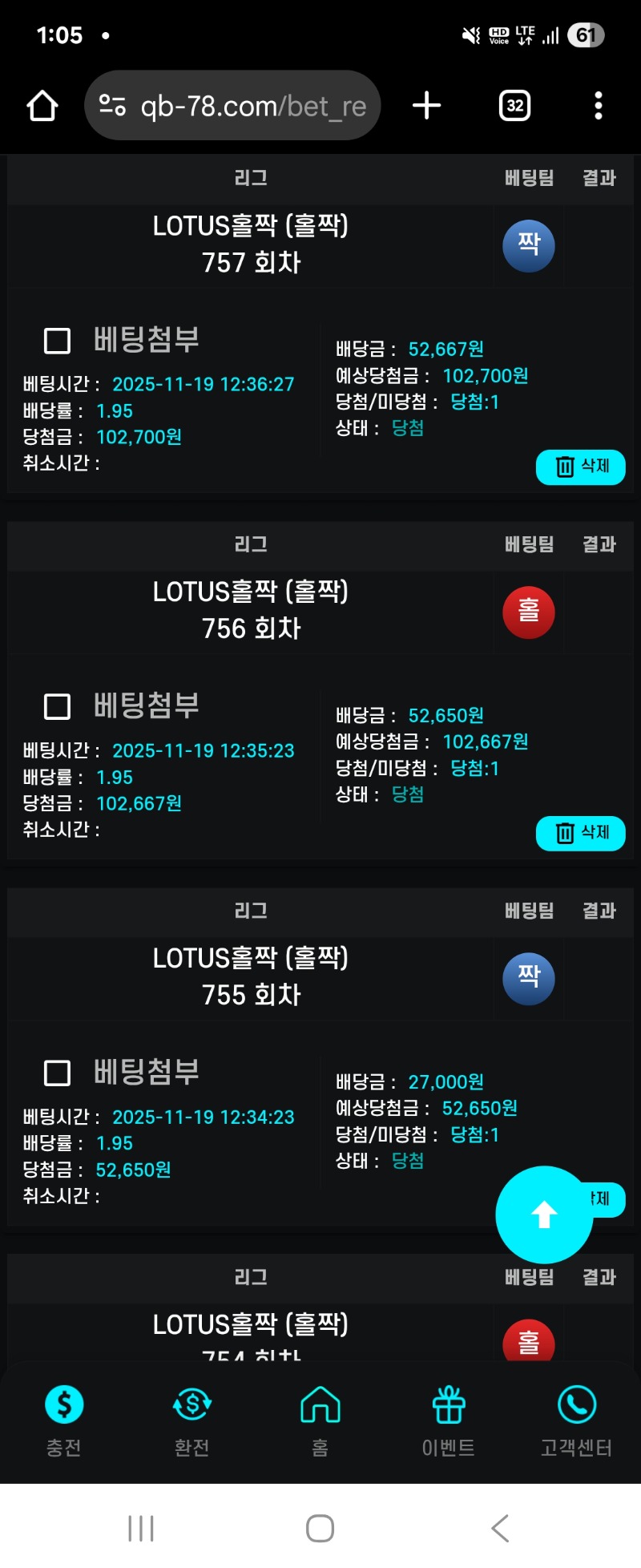 카지노 스포츠 퀵벳