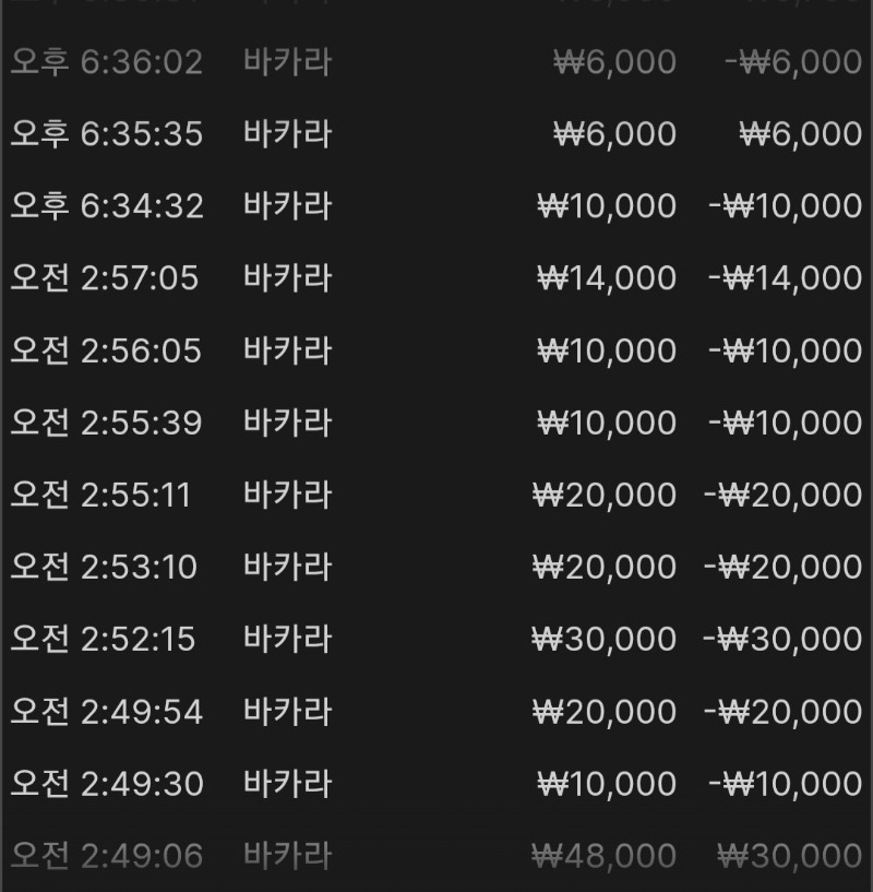 문카지노 연패이벤트 참여