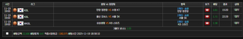 정관장 바보들 1쿼 ㅋㅋ 따라가는척하더만 지네 ㅋㅋ