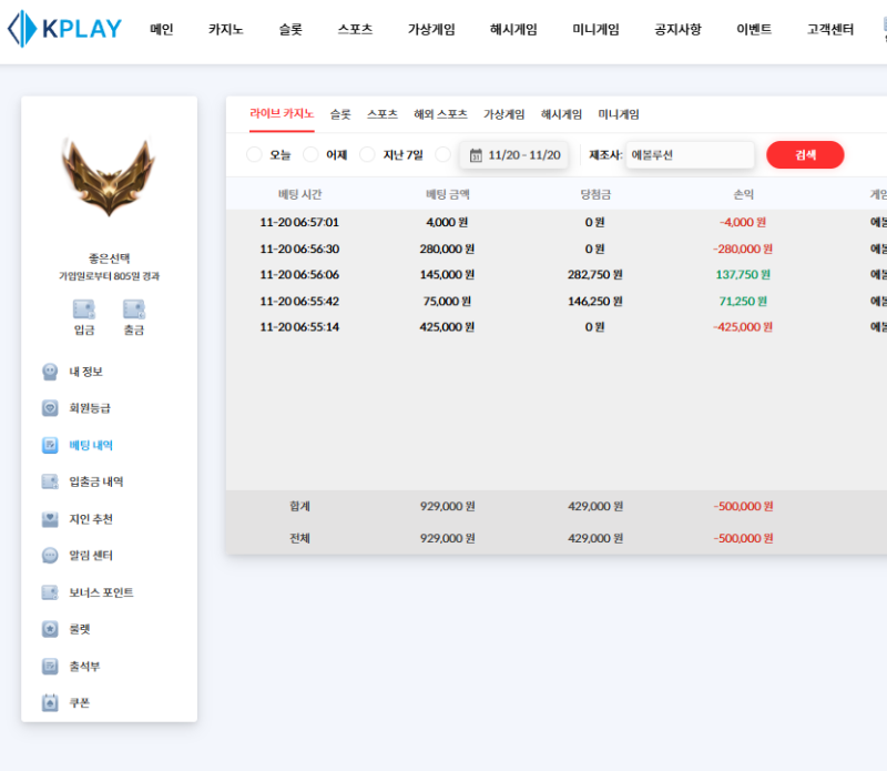 오랜만에도 삭제 ㄷㄷ