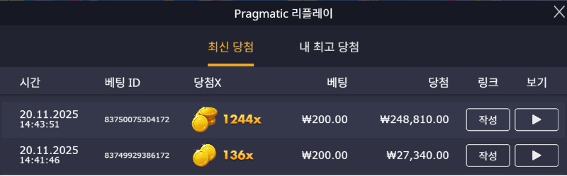 케플후기 슬롯배당왕 1244배