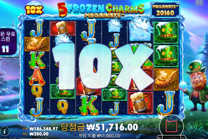 진짜 간만에 슬롯...ㄷㄷ