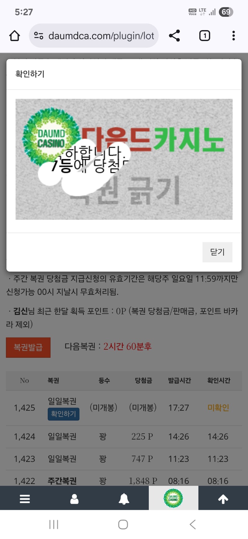 7등 감사합니다