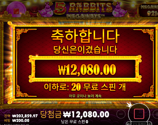 돌발 1차... 슬롯어렵네요 ㅠㅠ