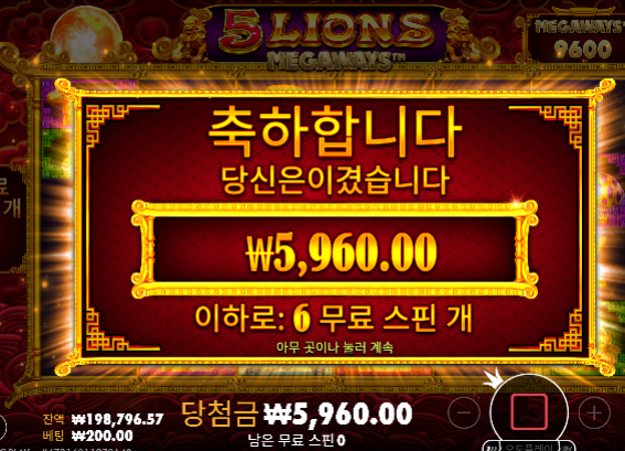 돌발 1차... 슬롯어렵네요 ㅠㅠ