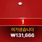 돌발 1차... 슬롯어렵네요 ㅠㅠ