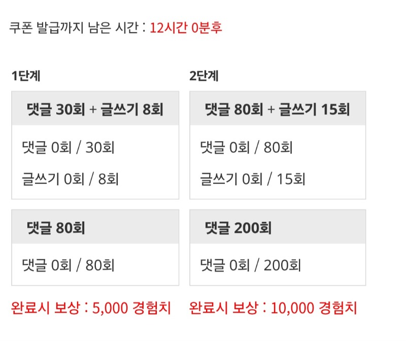 다시 겸치론 도전!