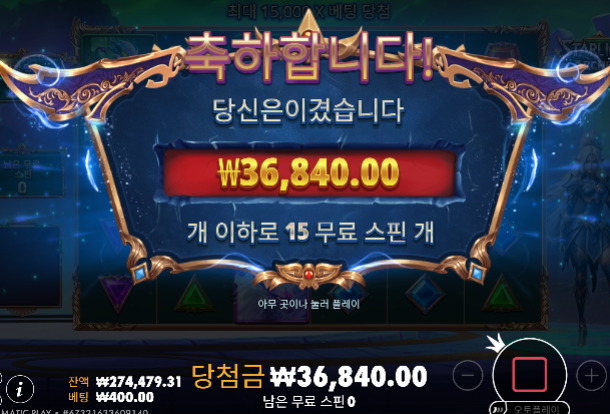 돌발 2차마무리 200배 이상하나 터져서 다행 ㄷㄷ