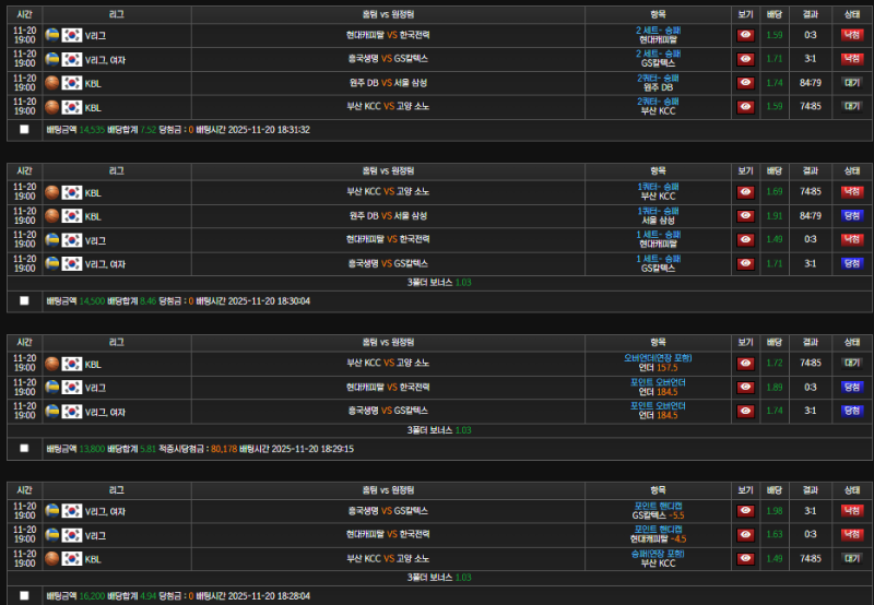 KCC이걸 오버 만드네  하 ㄷㄷ