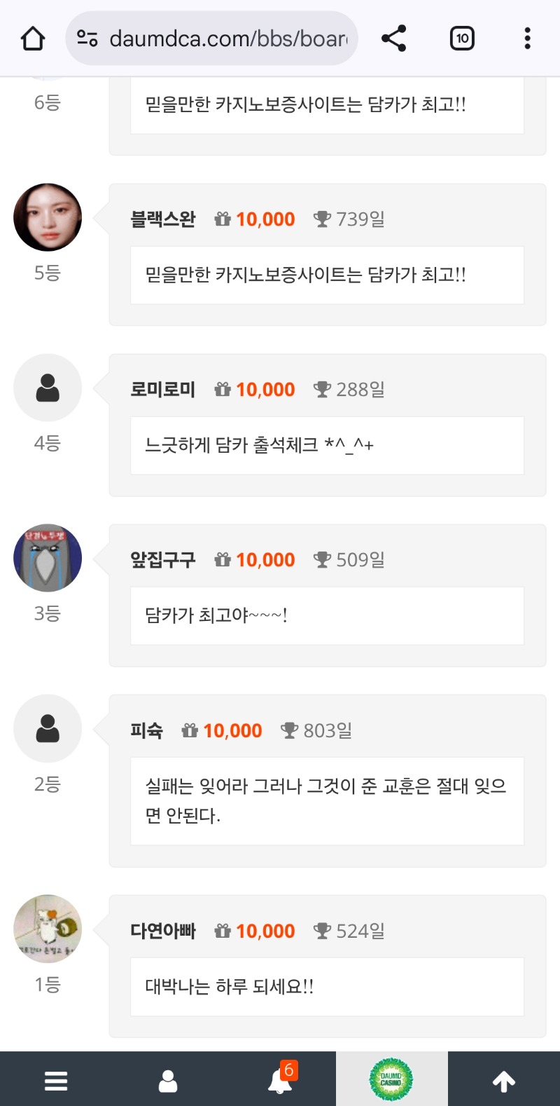 오랜만에 1등ㅅ