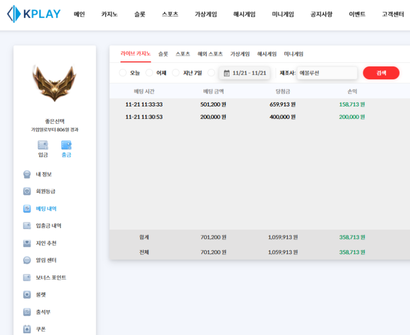 [첫충이벤트] 참여합니다!