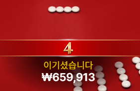 [첫충이벤트] 참여합니다!