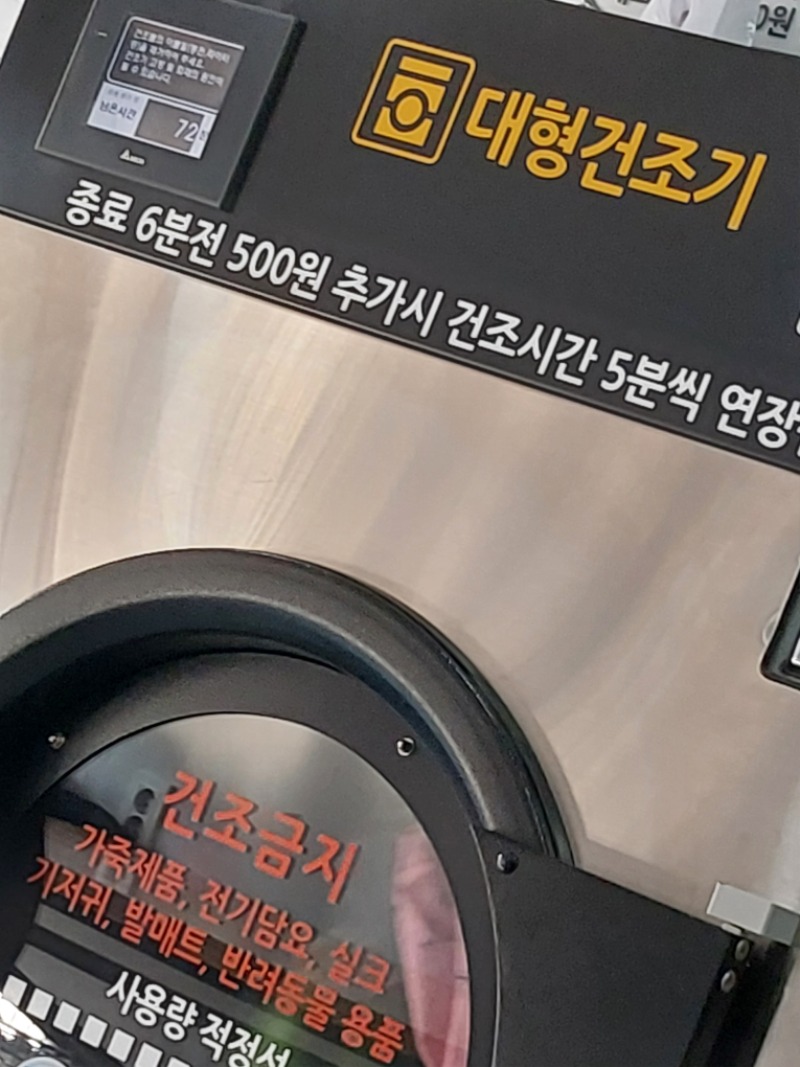 이정도 건조하면 말라비트러 지것다요