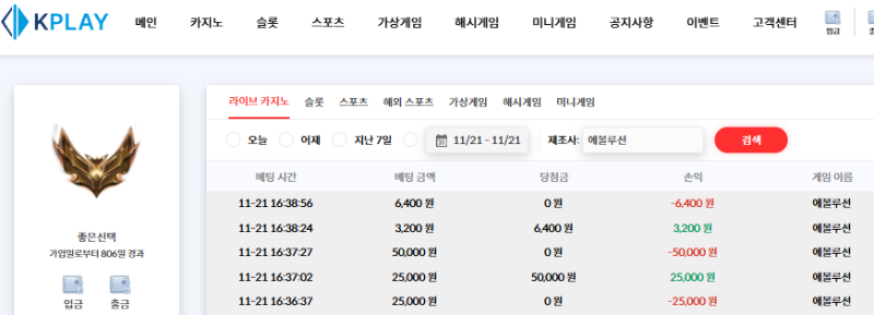 아쉽습니다ㅜㅜ